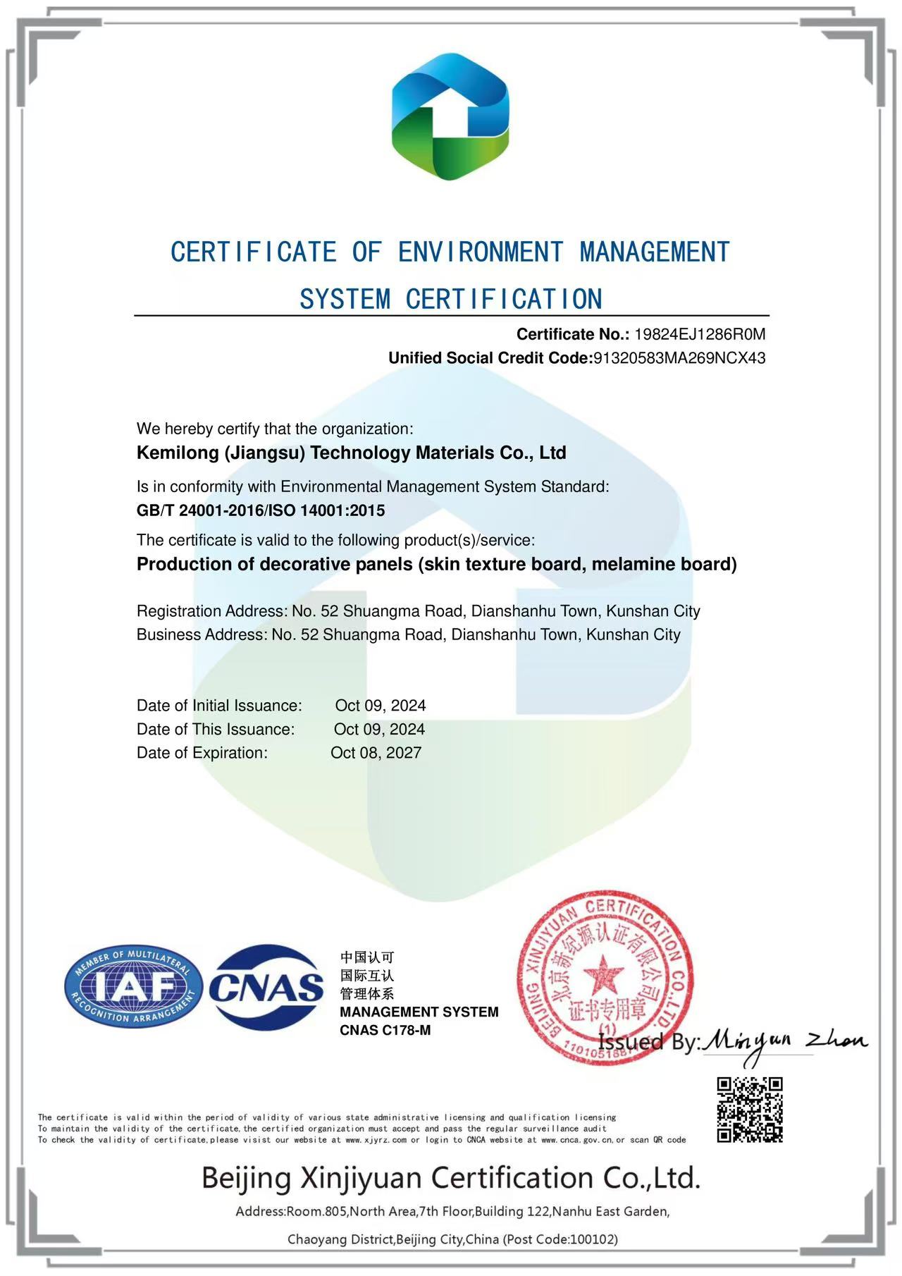 ISO14001