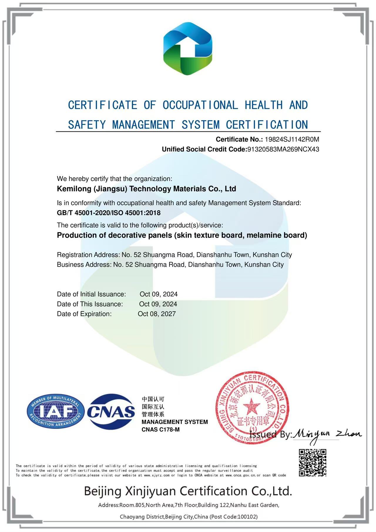 ISO45001