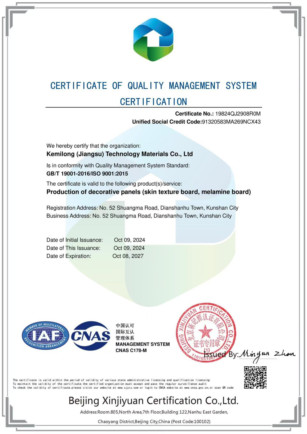 ISO9001 英文