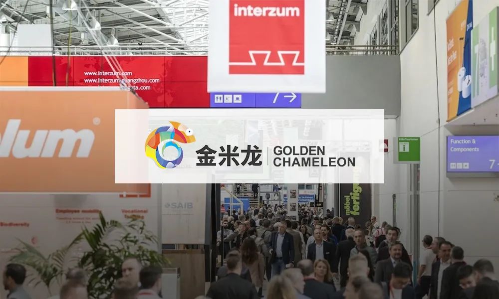 Golden Chameleon Impresses at Interzum Cologne with International-Grade Surface Panels
